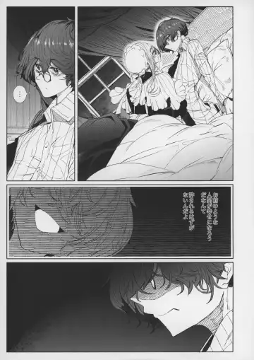 [Tsumetoro] Shinshi Tsuki Maid no Sophie-san 7 Fhentai.net - Page 24