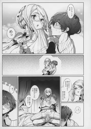 [Tsumetoro] Shinshi Tsuki Maid no Sophie-san 7 Fhentai.net - Page 42