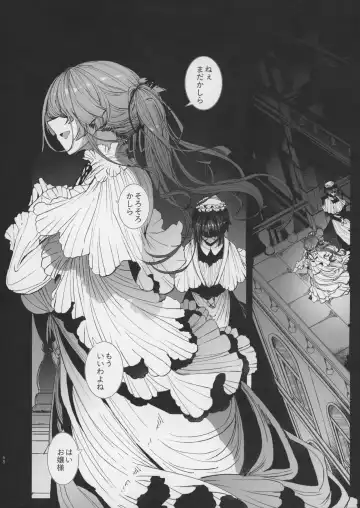 [Tsumetoro] Shinshi Tsuki Maid no Sophie-san 7 Fhentai.net - Page 69