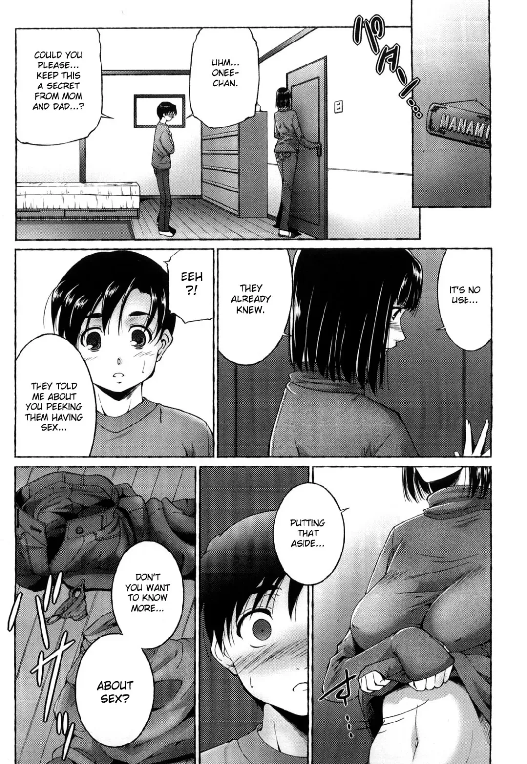 [Touma Itsuki] Incest (decensored) Fhentai.net - Page 3