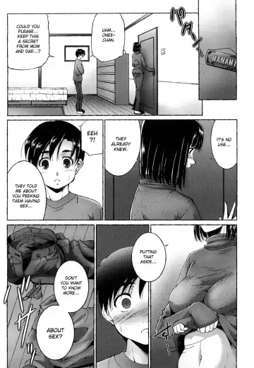 [Touma Itsuki] Incest (decensored) Fhentai.net - Page 3