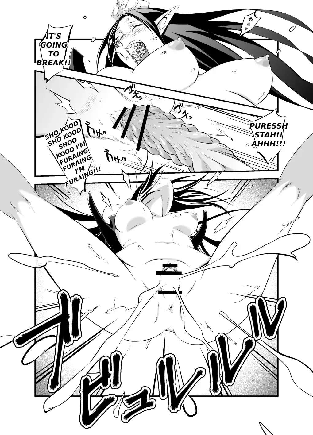 3rd Ride -Twilight Tight ROPE- Fhentai - Page 21