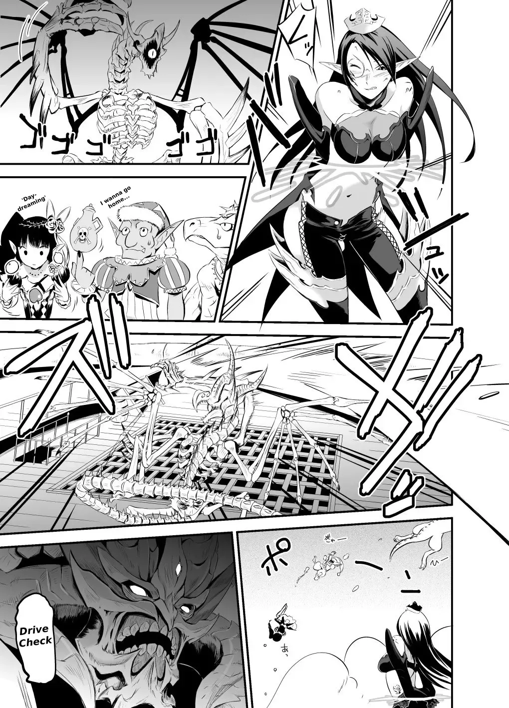 3rd Ride -Twilight Tight ROPE- Fhentai - Page 7