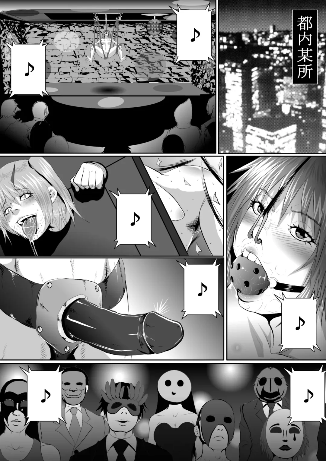 Popular Idol Muzan Forced SM Hell 1 - 2 Fhentai.net - Page 59