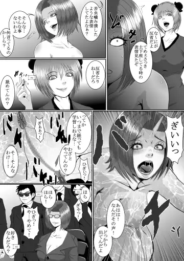 Popular Idol Muzan Forced SM Hell 1 - 2 Fhentai.net - Page 33