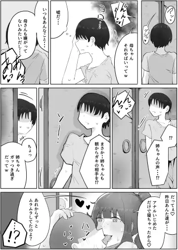 Yonnen Buri ni Jikka ni Kiseishitara Haha to Ane ga Kinjyo no Kusagaki no Mesu Petto Ni Natteimashita. Fhentai.net - Page 25