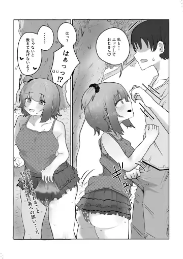 Yonnen Buri ni Jikka ni Kiseishitara Haha to Ane ga Kinjyo no Kusagaki no Mesu Petto Ni Natteimashita. Fhentai.net - Page 34