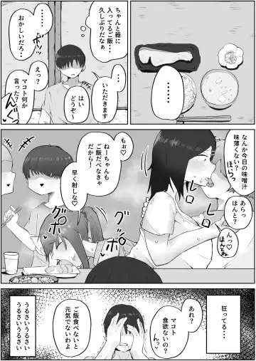 Yonnen Buri ni Jikka ni Kiseishitara Haha to Ane ga Kinjyo no Kusagaki no Mesu Petto Ni Natteimashita. Fhentai.net - Page 8