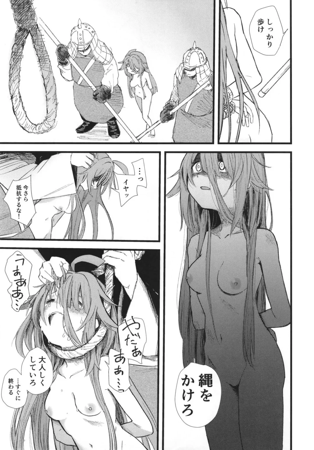 Mahou Shoujo BAD END Goudou - Magical Girl BADEND Anthology Fhentai.net - Page 23