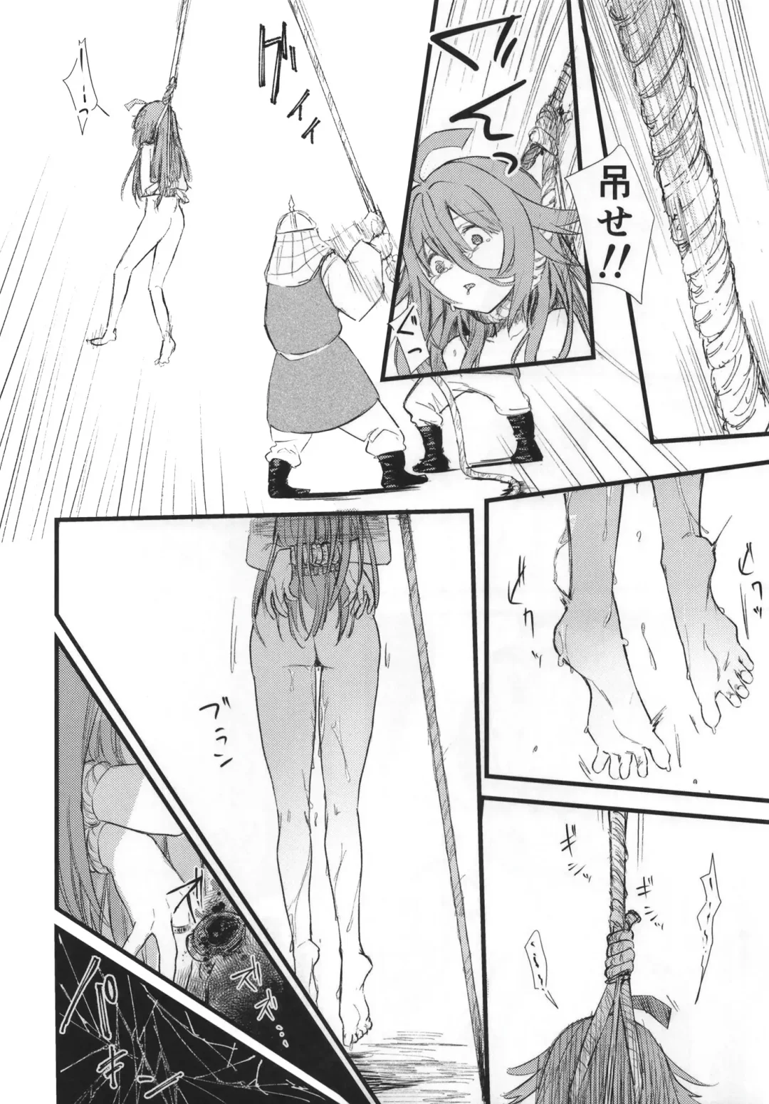 Mahou Shoujo BAD END Goudou - Magical Girl BADEND Anthology Fhentai.net - Page 24