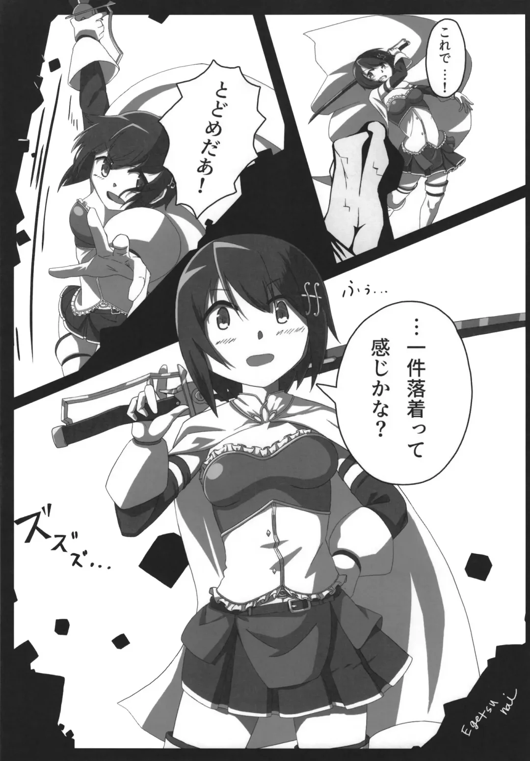 Mahou Shoujo BAD END Goudou - Magical Girl BADEND Anthology Fhentai.net - Page 33