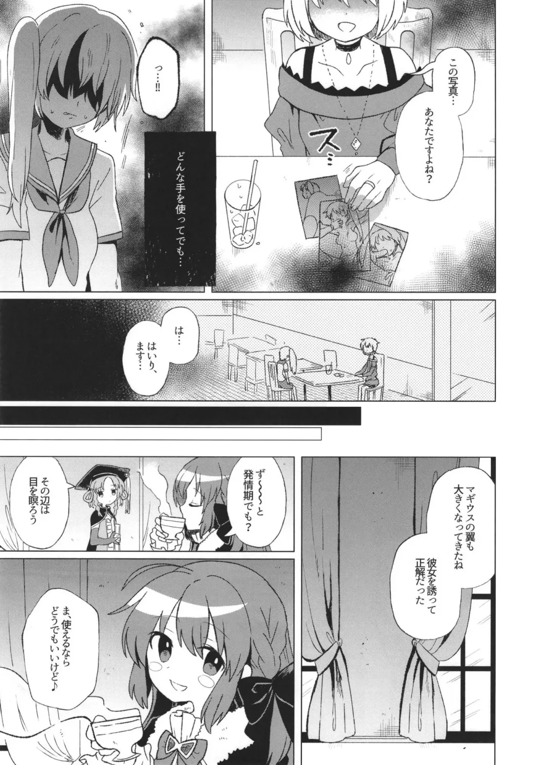 Mahou Shoujo BAD END Goudou - Magical Girl BADEND Anthology Fhentai.net - Page 49