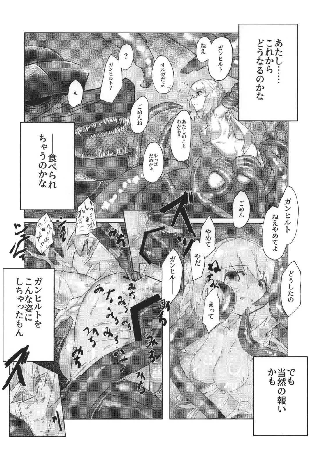 Mahou Shoujo BAD END Goudou - Magical Girl BADEND Anthology Fhentai.net - Page 52