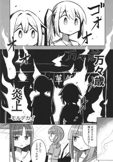 Mahou Shoujo BAD END Goudou - Magical Girl BADEND Anthology Fhentai.net - Page 67