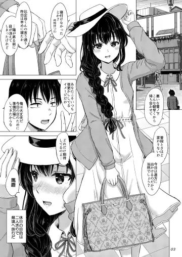 [Inanaki Shiki] Yukinoshita Shimai to Iyarashii Futari no Himegoto. - The Yukinoshita sisters each have sex with hachiman. Fhentai.net - Page 2