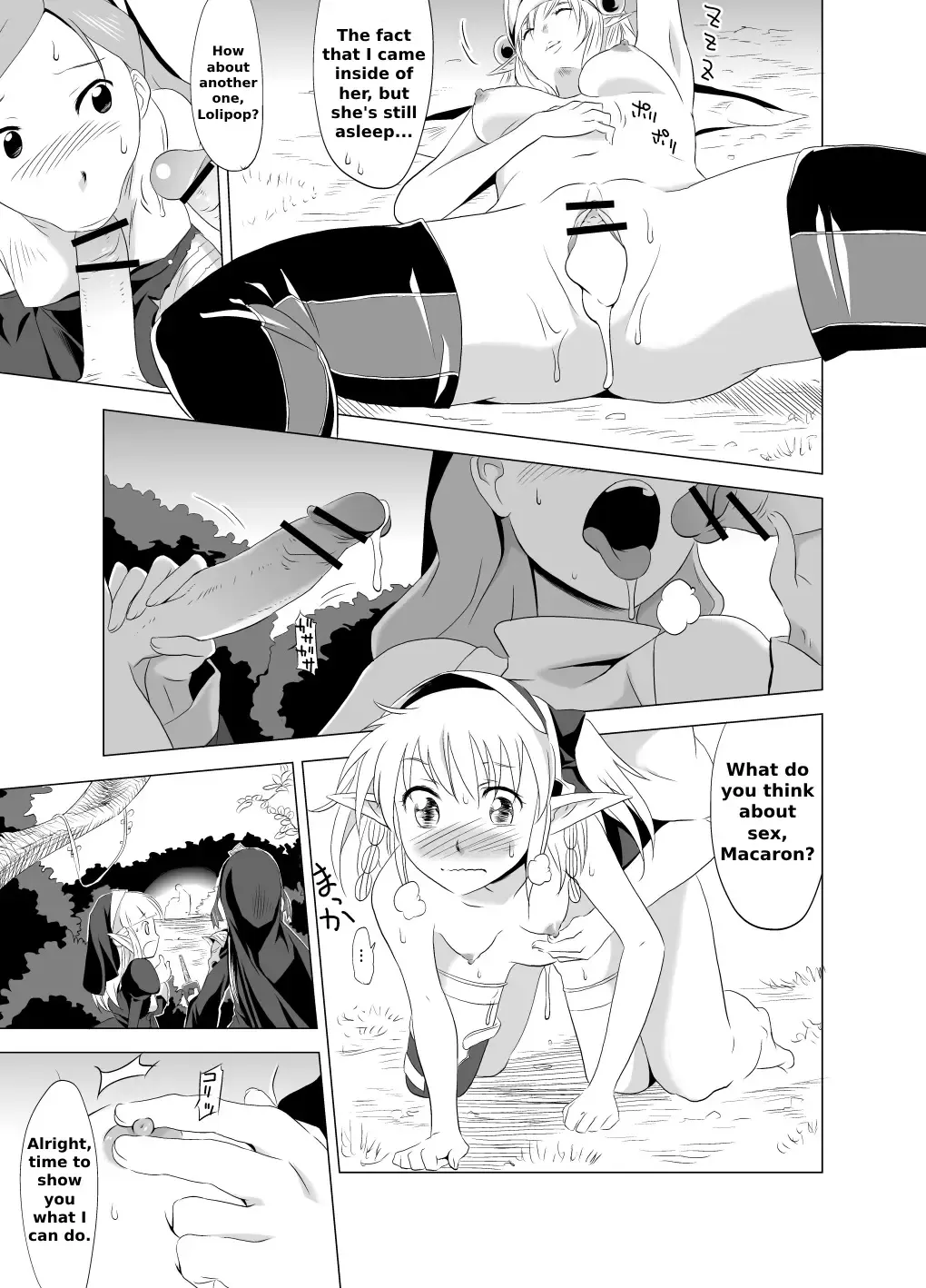 2nd RIDE -Battle Sister crisiS- Fhentai - Page 20