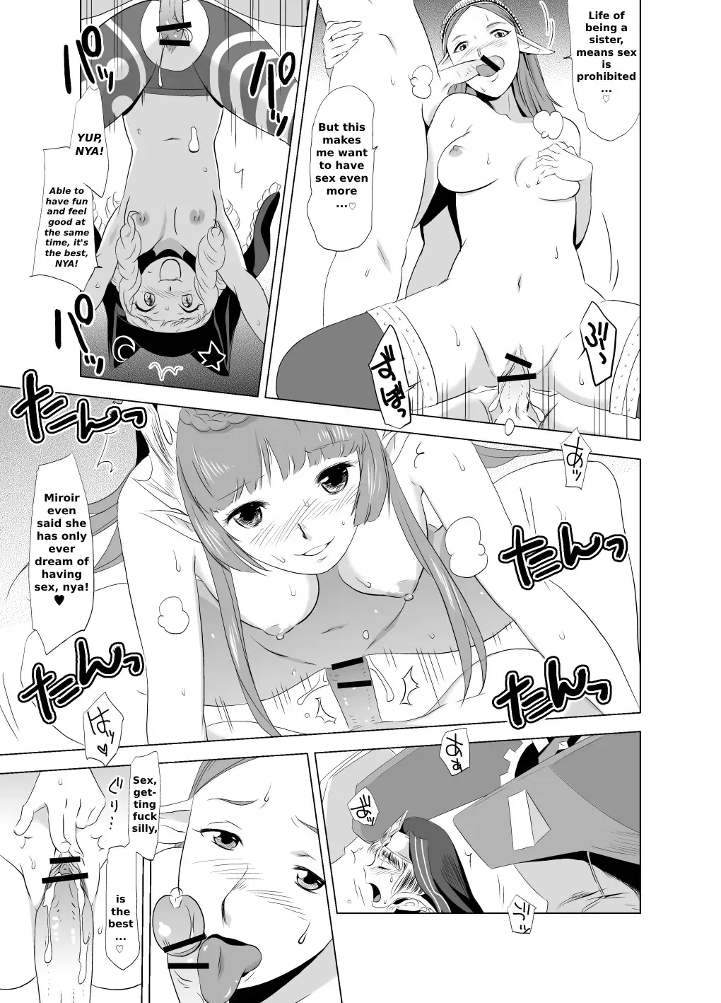 2nd RIDE -Battle Sister crisiS- Fhentai - Page 7