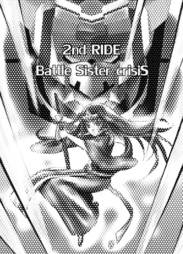 2nd RIDE -Battle Sister crisiS- Fhentai - Page 15