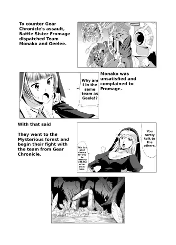 2nd RIDE -Battle Sister crisiS- Fhentai - Page 16