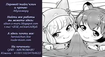 [Lee] KemoMimi Morning Routine 1 Fhentai - Page 21