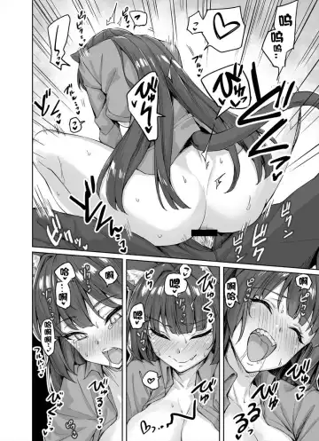 [Kotatsu] Dokusen Yoku ga Tsuyo Sugiru Yandere Kai Neko-chan 1-8 Fhentai.net - Page 14