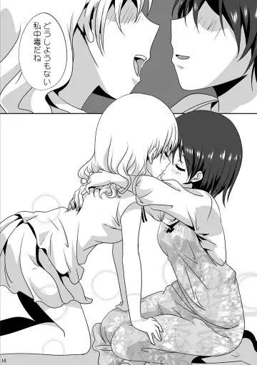 [Ishikawa Naoya] Kuttsukiboshi -Kibun Tenkan- Fhentai.net - Page 16