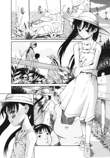 [Amadume Ryuuta] Kuwagata - The Stag Beetle Ch. 1-2 Fhentai - Page 20