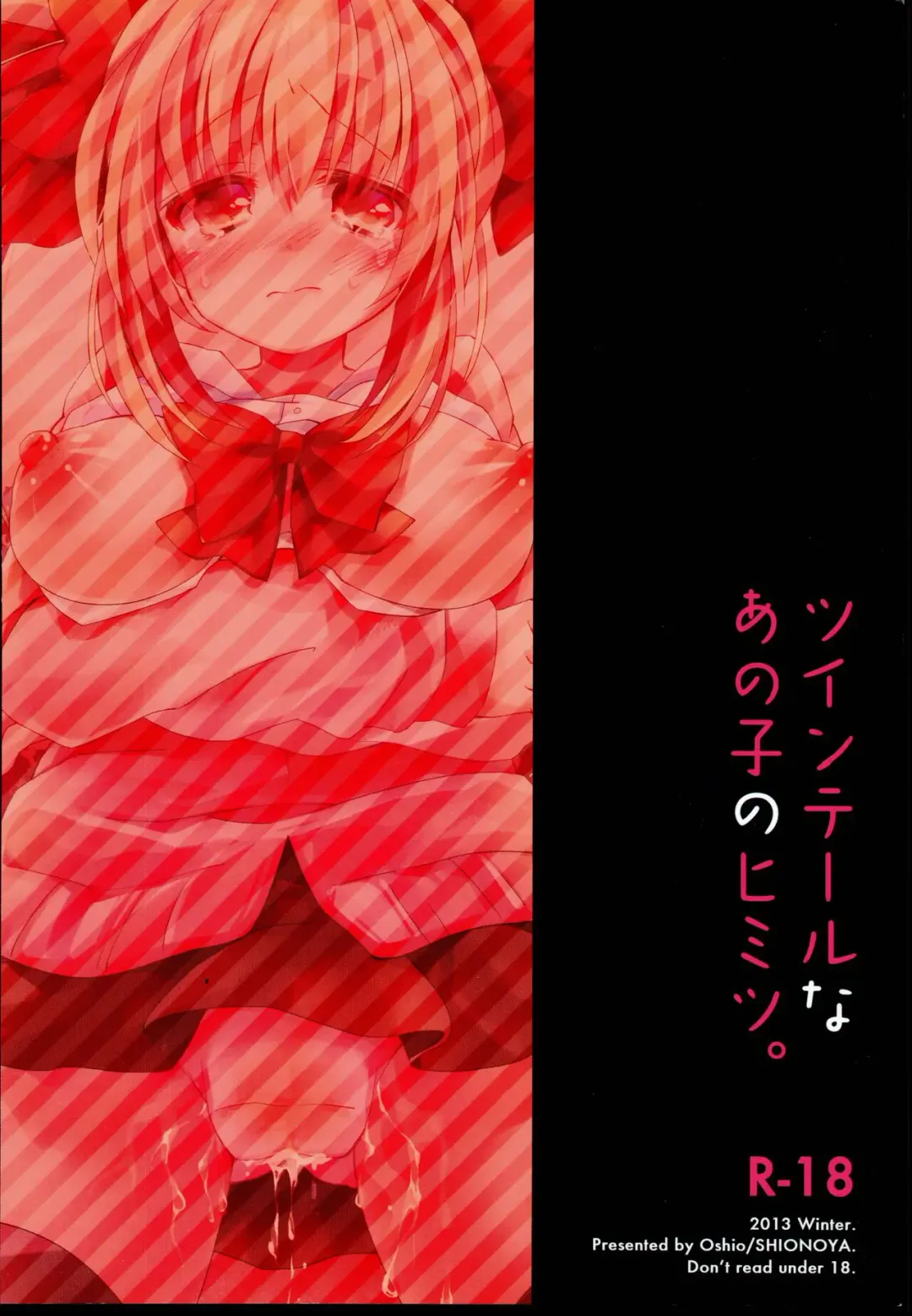 [Oshio] Twintail na Anoko no Himitsu. | 双马尾孩子的秘密 Fhentai - Page 36