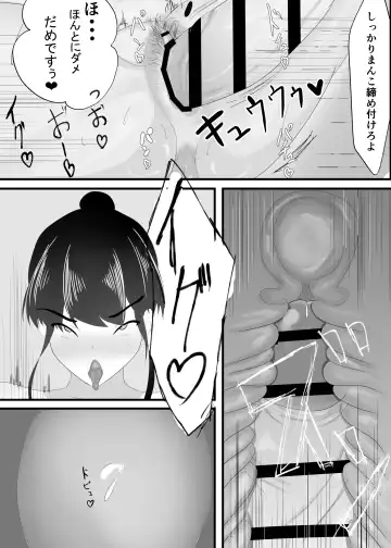 Zutto Mae kara Suki deshita. Fhentai.net - Page 26