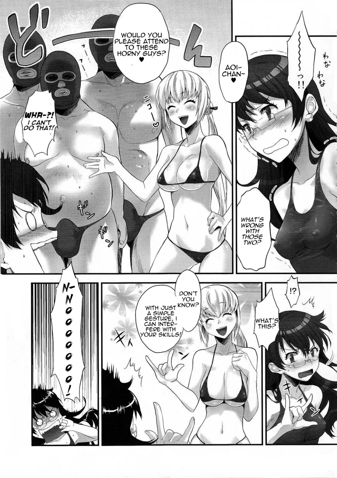 [Sage Joh] Zettai Inran Adults | Absolutely Lewd Adults Fhentai - Page 12