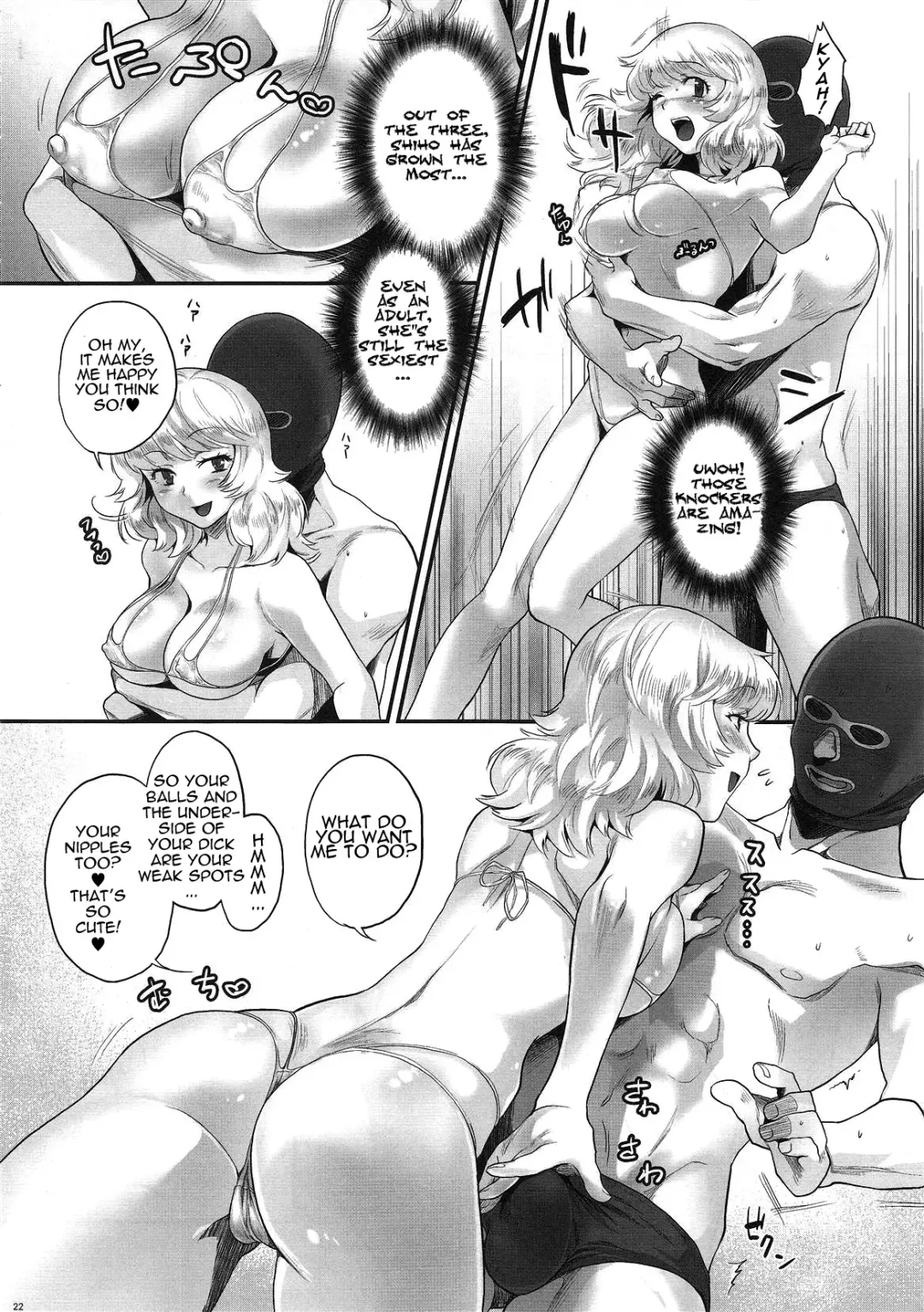 [Sage Joh] Zettai Inran Adults | Absolutely Lewd Adults Fhentai - Page 21