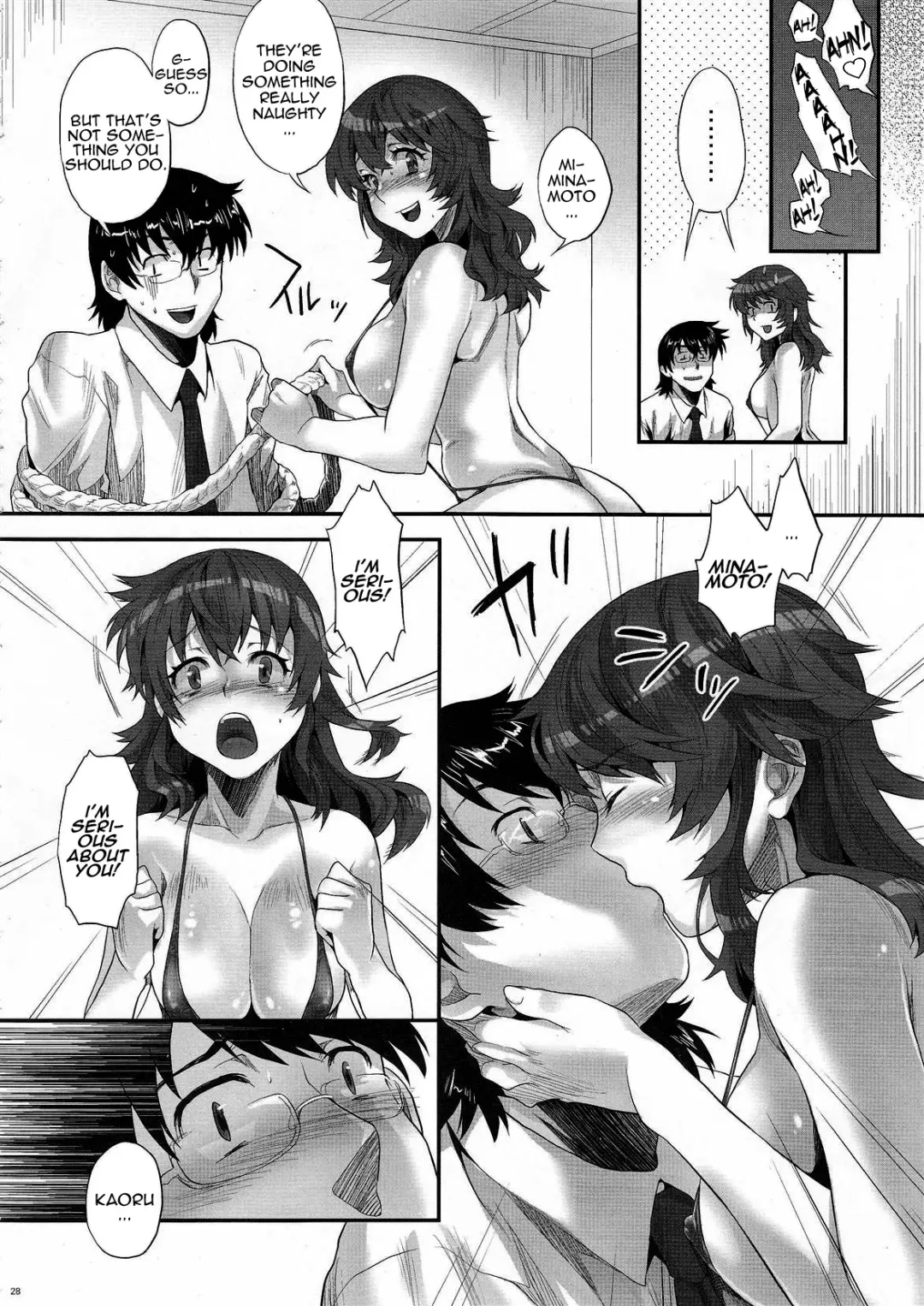 [Sage Joh] Zettai Inran Adults | Absolutely Lewd Adults Fhentai - Page 27
