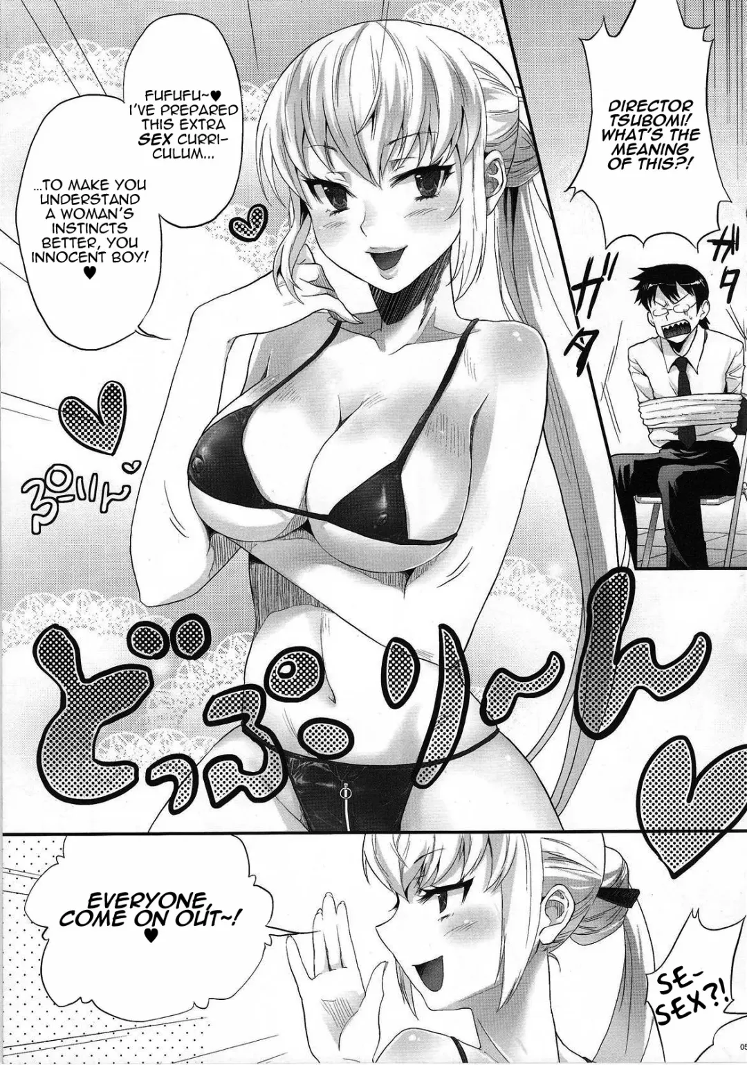 [Sage Joh] Zettai Inran Adults | Absolutely Lewd Adults Fhentai - Page 4