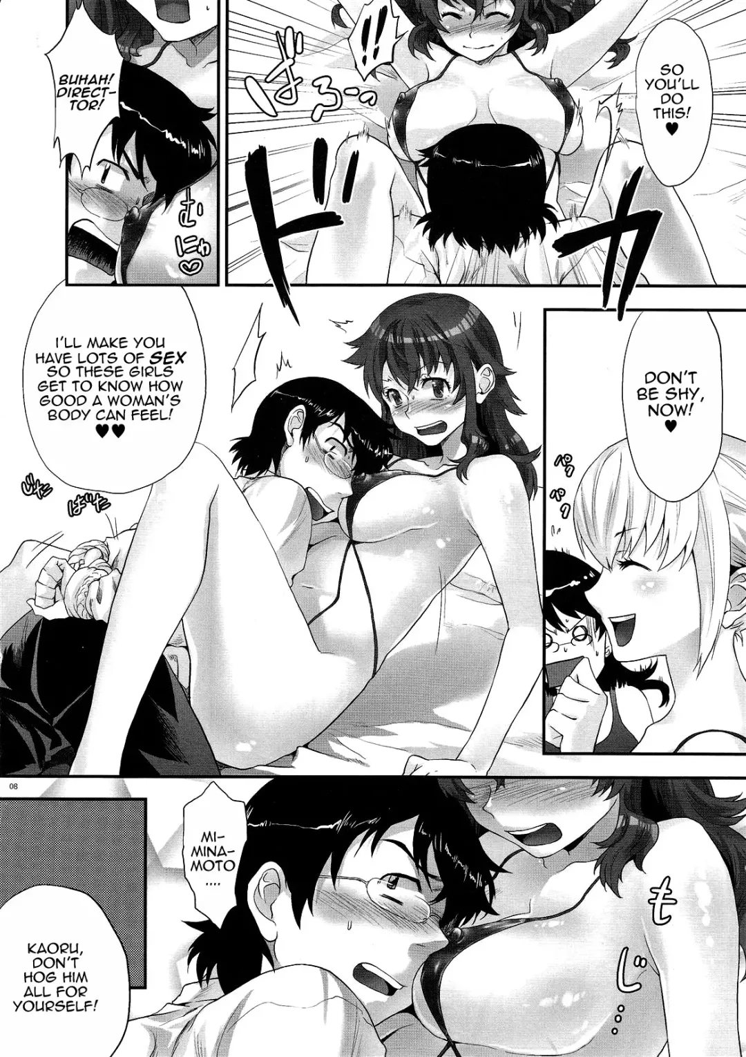 [Sage Joh] Zettai Inran Adults | Absolutely Lewd Adults Fhentai - Page 7