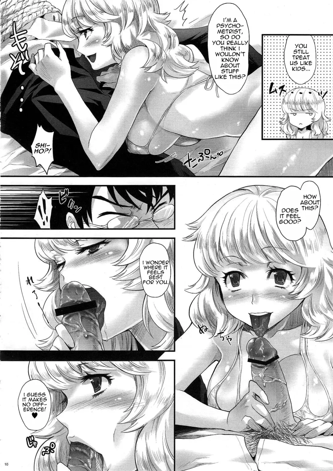 [Sage Joh] Zettai Inran Adults | Absolutely Lewd Adults Fhentai - Page 9