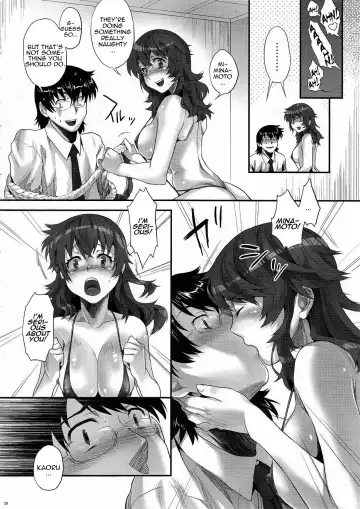 [Sage Joh] Zettai Inran Adults | Absolutely Lewd Adults Fhentai - Page 27