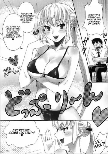 [Sage Joh] Zettai Inran Adults | Absolutely Lewd Adults Fhentai - Page 4
