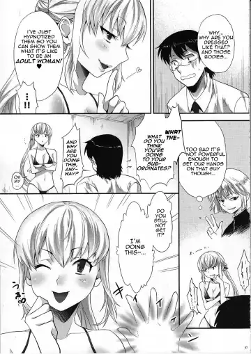 [Sage Joh] Zettai Inran Adults | Absolutely Lewd Adults Fhentai - Page 6