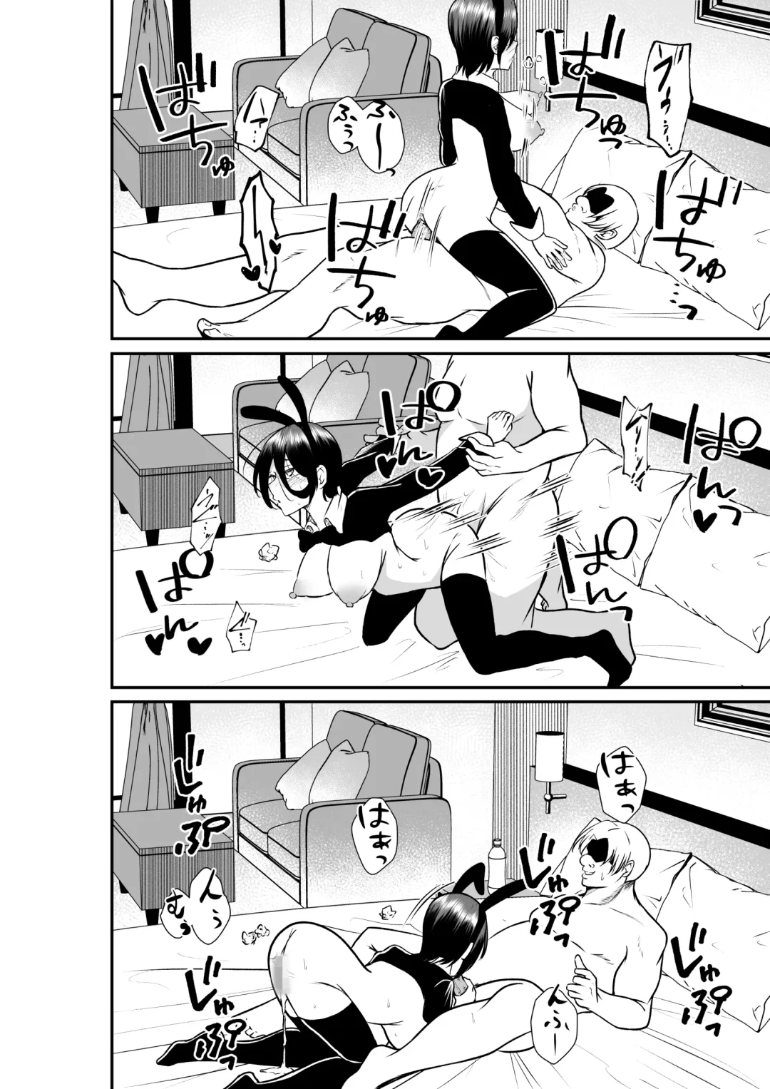 Erochichi  Eroshiri no Joushi no Yowami o Nigitta node Mechakucha Hameta Hanashi Fhentai - Page 26