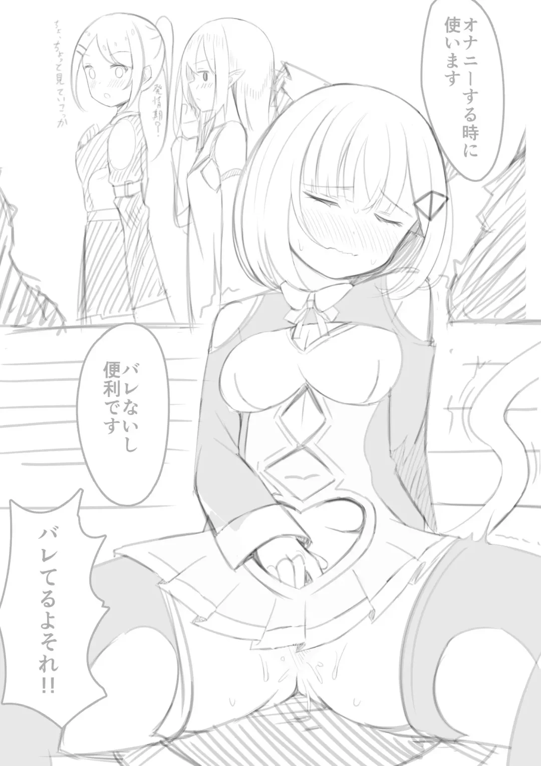 [Sakura Yuu] Isekai de  Yuri 1 Fhentai - Page 28