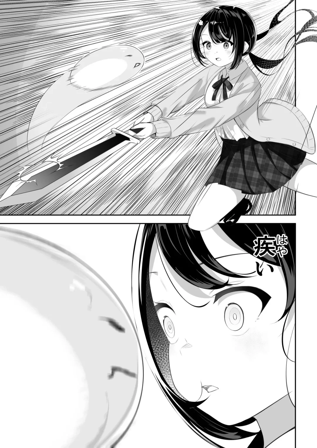[Sakura Yuu] Isekai de  Yuri 1 Fhentai - Page 4