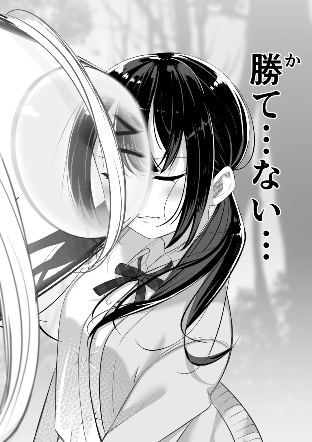 [Sakura Yuu] Isekai de  Yuri 1 Fhentai - Page 5