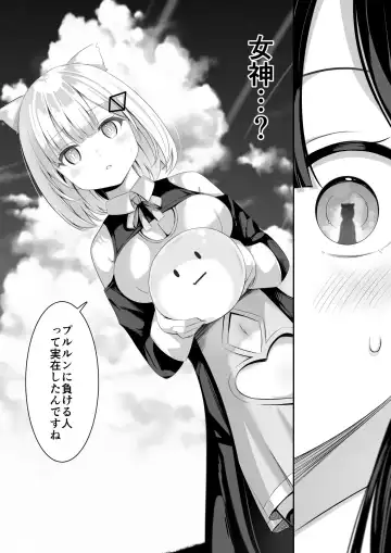 [Sakura Yuu] Isekai de  Yuri 1 Fhentai.net - Page 8