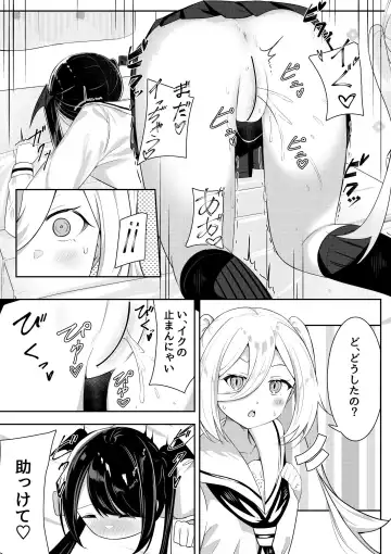 [Sakura Yuu] Kaeriuchi Yuri Sex 2 Fhentai.net - Page 19