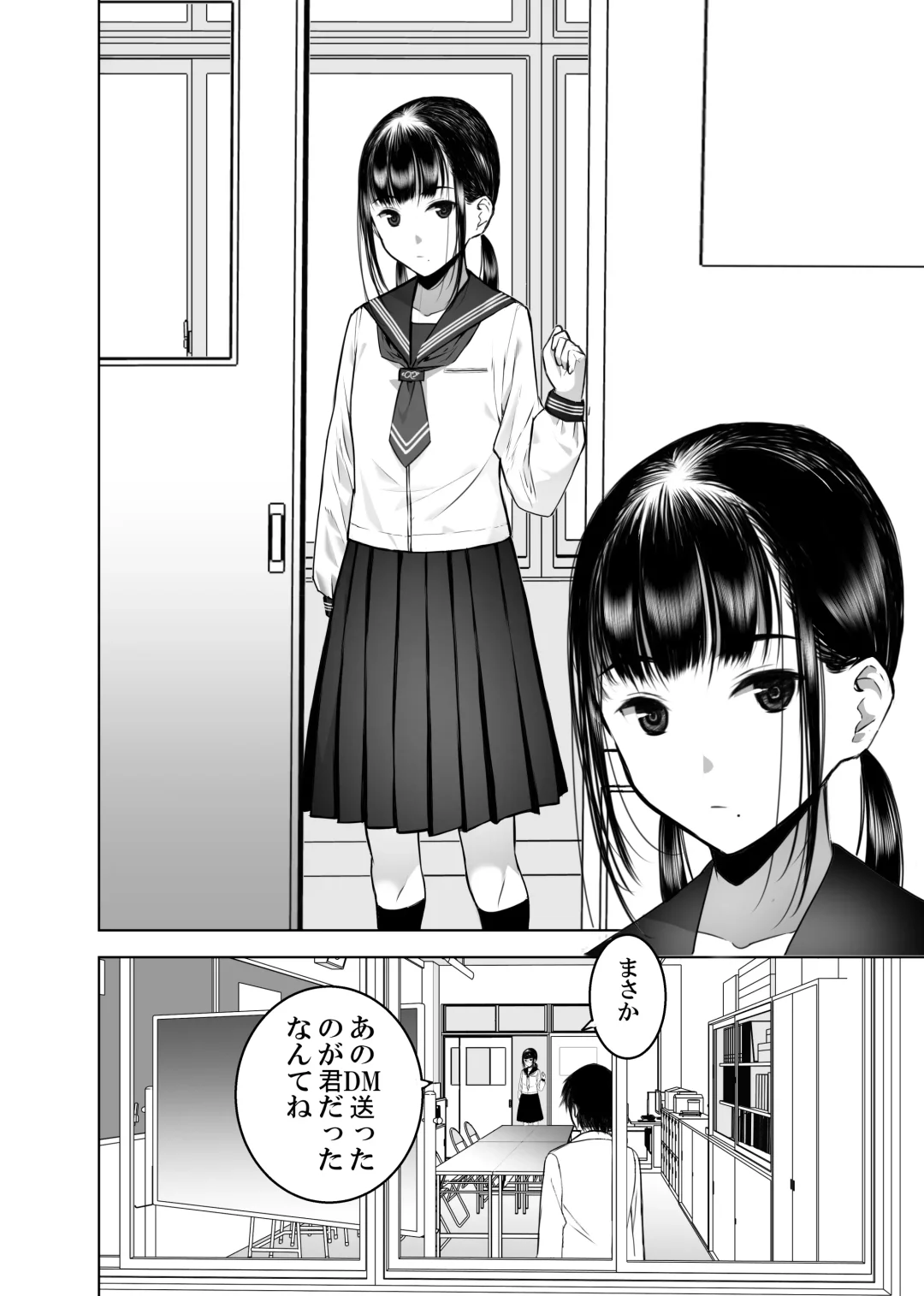 Doukyuusei no Uraaka o Mitsuketa no Torihiki ni Eichi na Koto o Shite Morau Hanashi Fhentai - Page 3