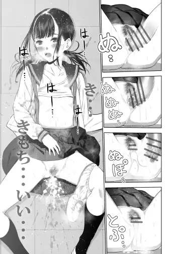 Doukyuusei no Uraaka o Mitsuketa no Torihiki ni Eichi na Koto o Shite Morau Hanashi Fhentai - Page 38