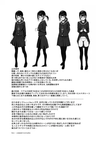 Doukyuusei no Uraaka o Mitsuketa no Torihiki ni Eichi na Koto o Shite Morau Hanashi Fhentai - Page 41