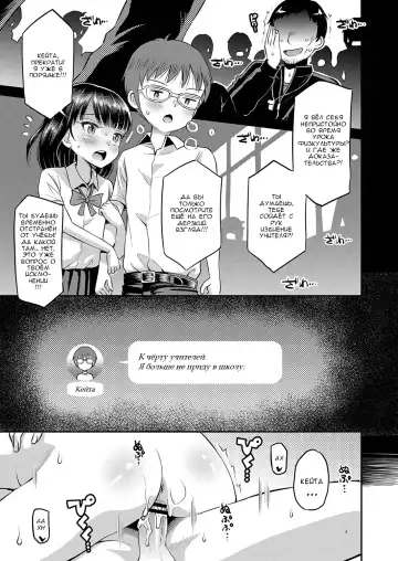 [Tamachi Yuki] Soba ni Ite  Hoshii kara  | Потому что я хочу, чтобы ты был рядом со мной Fhentai - Page 17