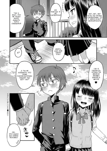 [Tamachi Yuki] Soba ni Ite  Hoshii kara  | Потому что я хочу, чтобы ты был рядом со мной Fhentai - Page 24