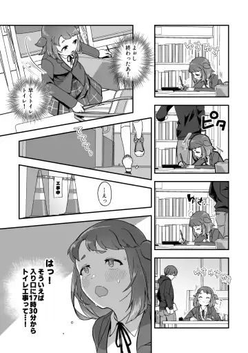 [Furomochi] Heki Yuru Christmas Bangai Hen Fhentai.net - Page 3